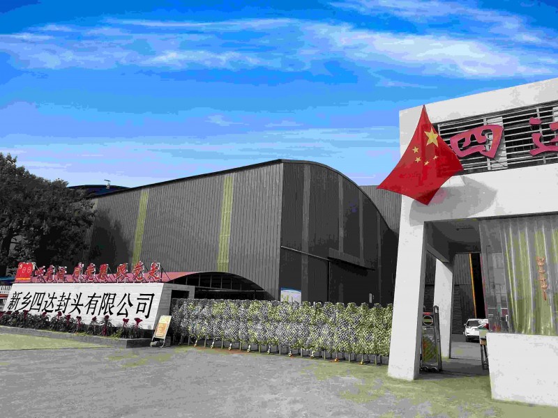 Εισαγωγή σε προσαρμοσμένα ειδικά υλικά και δημιουργία βιομηχανικών δεικτών αναφοράς με υψηλή ποιότητα